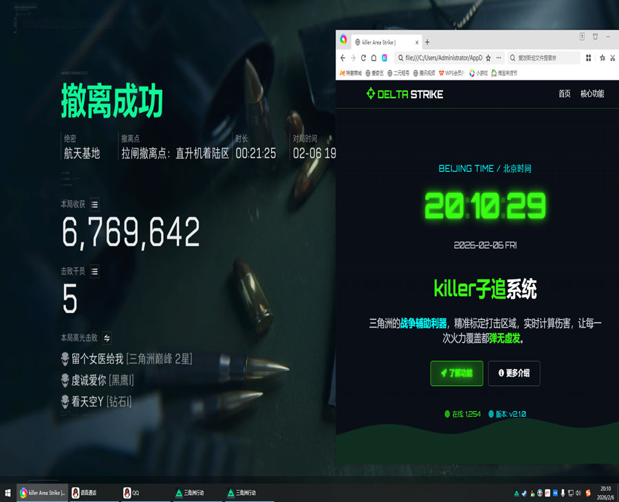 深渊宝盒330build110
